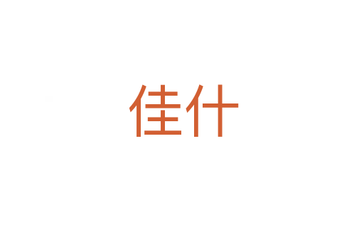 佳什