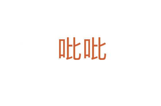 吡吡