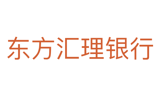 东方汇理银行