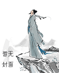 桓玄