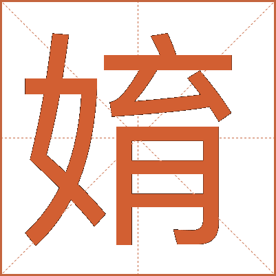 㛩