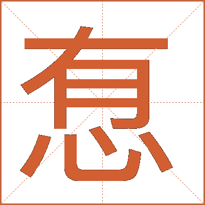 㤫