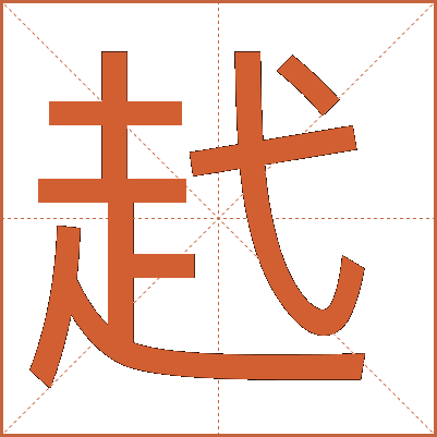 䞖