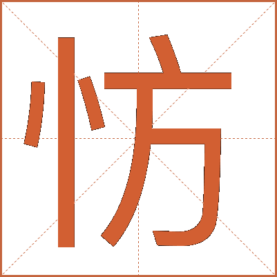 㤃