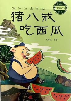 带有万和之的成语，包含万和之的成语